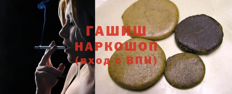 ГАШИШ hashish  Бор 